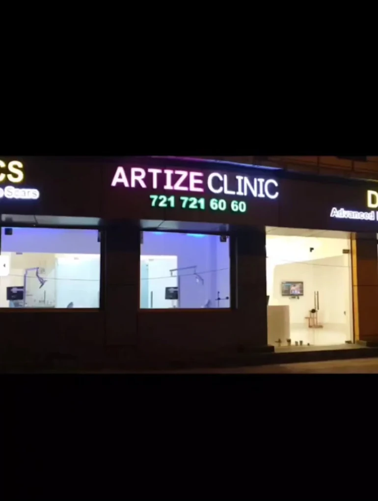 Artize Dental Clinic clinic photos and images 1